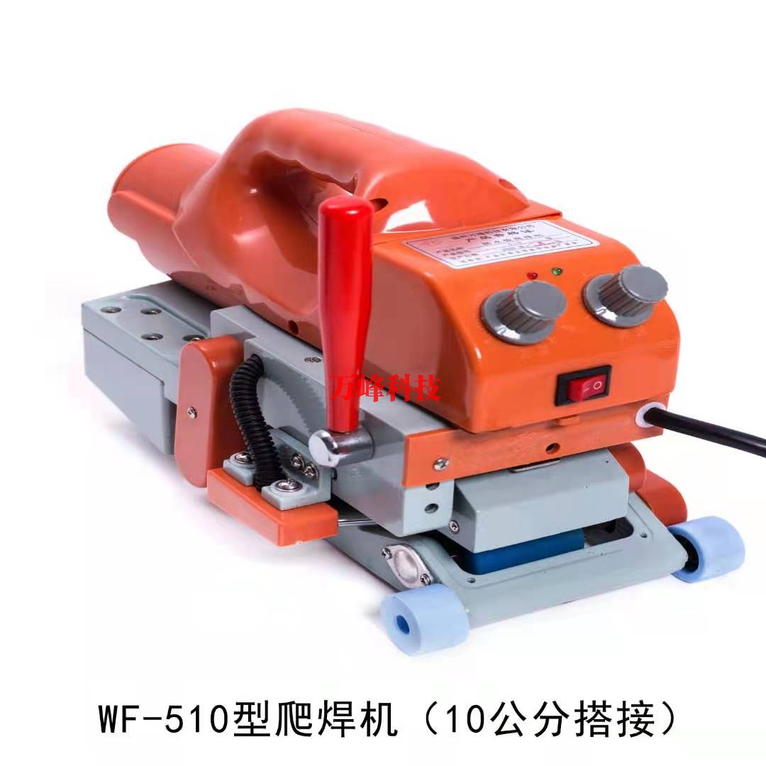 上海510型爬焊机
